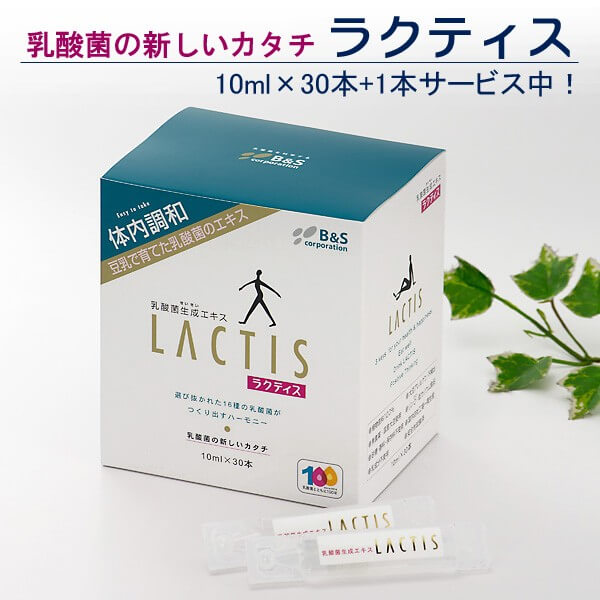 B&C Лактис (Lactis)