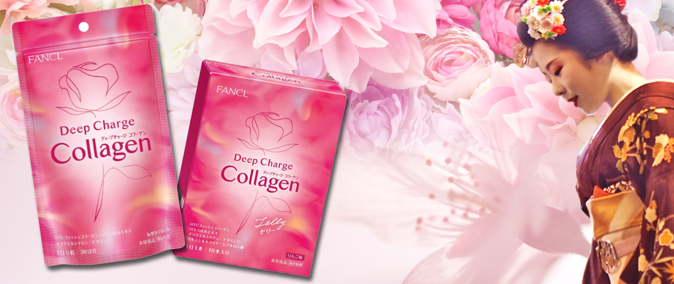 FANCL Deep Charge Collagen  низкомолекулярный коллагеновый комплекс для восстановления молодости и красоты Вашей кожи!