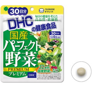 dhc-ovoshi-travi-premium-309×291